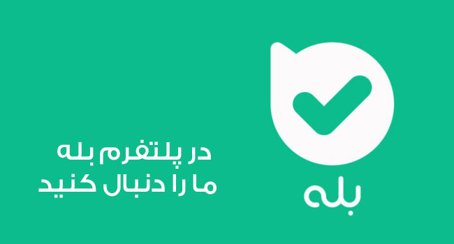 ایستا سازین