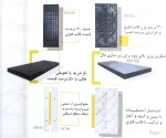 قالب تخت پلیمری کد 110
