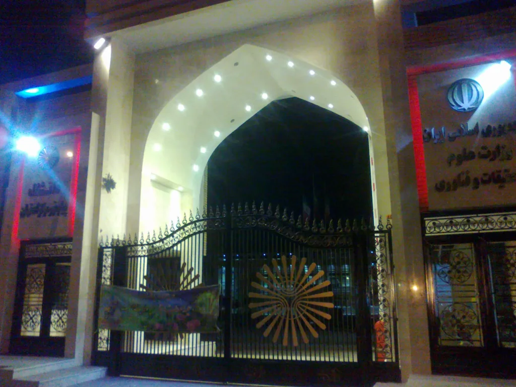 سردرب پیام نور سال 91