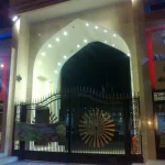 سردرب پیام نور سال 91